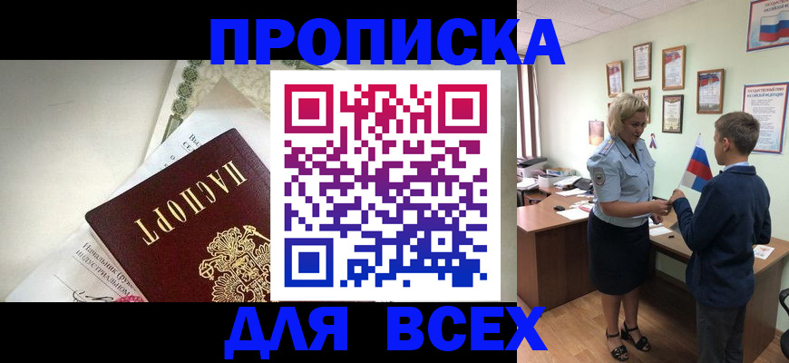 форма 3 в Гусеве